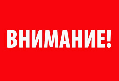 Виталий Артёмов предупредил о злоумышленниках, размещающих фейковые документы от его имени