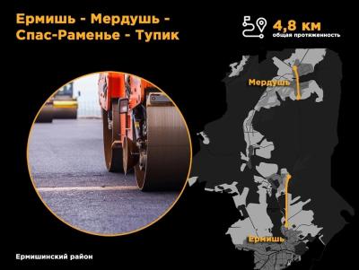 АО «Рязаньавтодор» выполнит ремонт дороги в Ермишинском районе