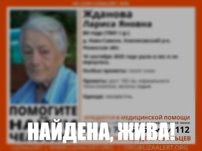 Заблудившаяся рязанская пенсионерка три ночи выживала в лесу