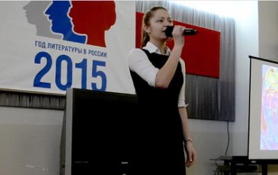 Елена Бехелёва