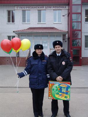 Инспекторы ГИБДД посетили Рязанский дом ребёнка